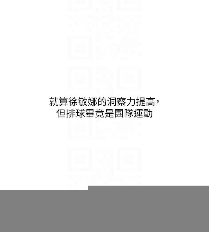 第38话-我来帮妳「洗干净」 100